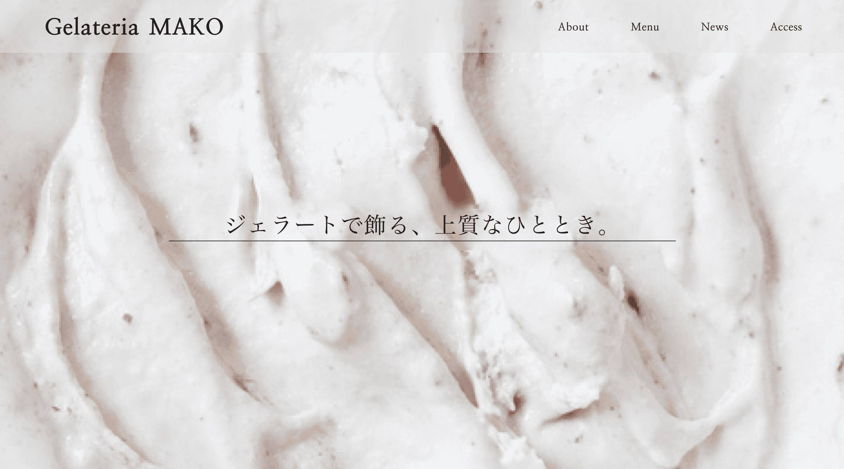 制作実績のモップアップ