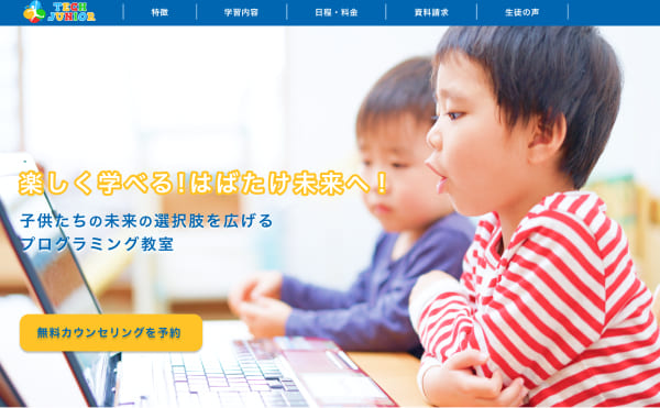 制作実績のモップアップ